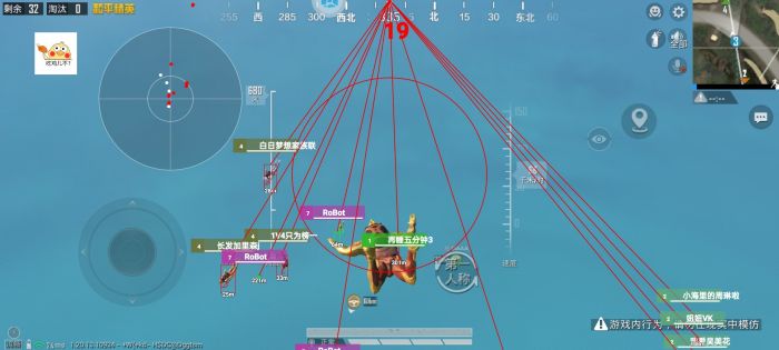 和平精英5元永久挂 - 性价比高实用辅助